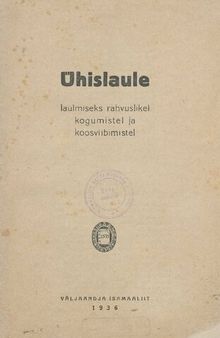 Ühislaule: laulmiseks rahvuslikel kogumistel ja koosviibimistel