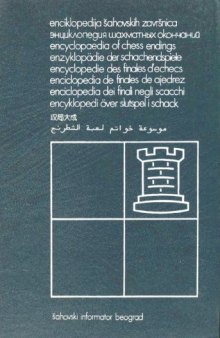 Encyclopaedia of Chess Endings (Enciklopedija Sahovskih Zavrsnica)  