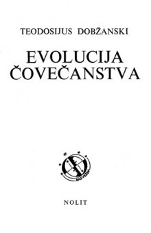 Evolucija čovečanstva