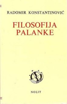 Filosofija palanke