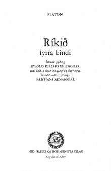 Ríkið (fyrra bindi)