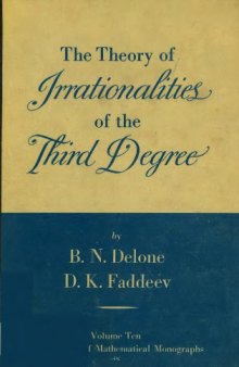 The theory of irrationalities of the third degree