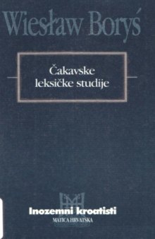 Čakavske leksičke studije. Praslavensko naslijeđe u čakavskome leksičkom fondu