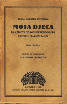 Moja djeca: dva života od kolijevke do groba, zapisci i razmišljanja, prva knjiga