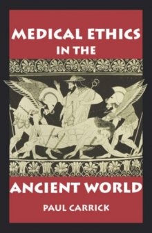 Medical ethics in the ancient world  