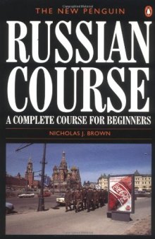 The New Penguin Russian Course: A Complete Course for Beginners