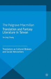 Translation and Fantasy Literature in Taiwan: Translators as Cultural Brokers and Social Networkers