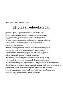 Профессиональная этика юриста ответы на экзаменац. билеты