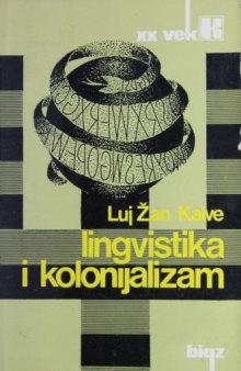 Lingvistika i kolonijalizam - Mala rasprava o glotofagiji