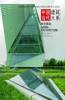 Contemporary Architecture in China - Green Architecture