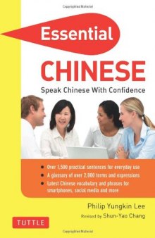 Essential Chinese: Speak Chinese with Confidence!