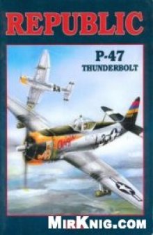 Republic P-47 Thunderbolt