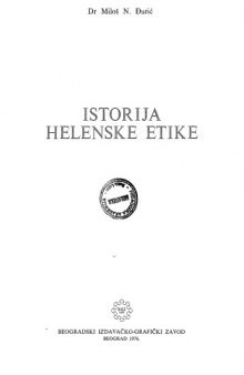 Istorija helenske etike