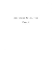 Karadjordje i Milos - izmedju istorije i predanja