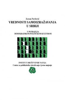 Vrednosti samoizražavanja u Srbiji: u potrazi za demokratskom političkom kulturom  