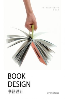 Book design