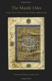 The Mantle Odes: Arabic Praise Poems to the Prophet Muhammad