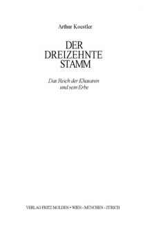 Der dreizehnte Stamm. Das Reich der Khasaren und sein Erbe