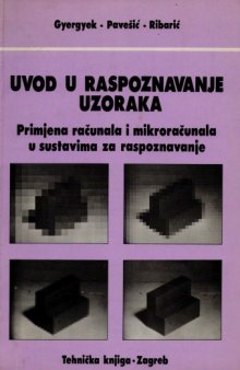 Uvod u raspoznavanje uzoraka