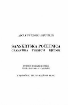 Sanskrtska početnica