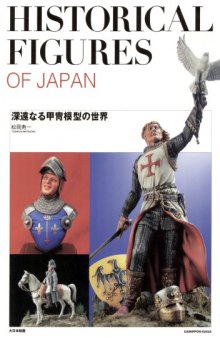 Historical Figures of Japan