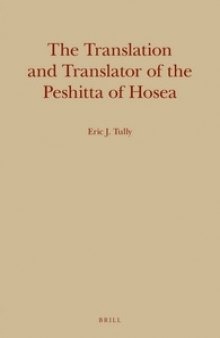 The Translation and Translator of the Peshitta of Hosea