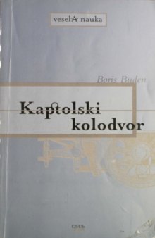 Kaptolski kolodvor