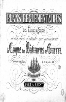 Атлас кораблей Франции 19-го века