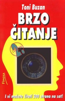 Brzo citanje