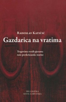 Gazdarica na vratima  