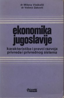 Ekonomika Jugoslavije : karakteristike i pravci razvoja privrede i privrednog sistema