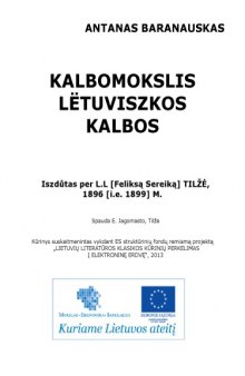 Kalbomokslis lëtuviszkos kalbos