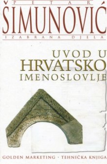 Uvod u hrvatsko imenoslovlje