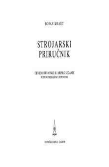 Strojarski priručnik