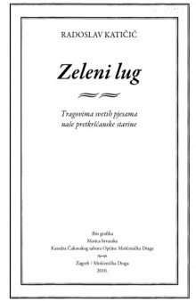 Zeleni lug - Tragovima svetih pjesama naše pretkršćanske starine