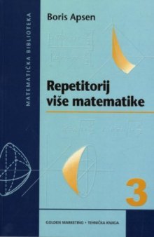 Repetitorij više matematike 3