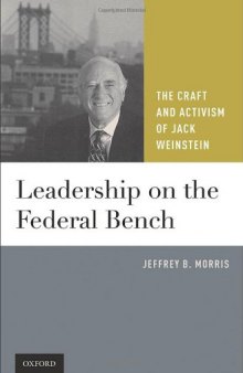 Leadership on the Federal Bench: The Craft and Activism of Jack Weinstein