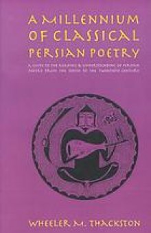 A millennium of classical Persian poetry