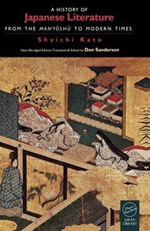 A history of Japanese literature : from the Man'yōshū to modern times