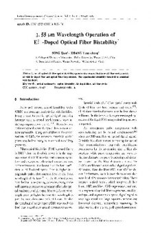 1.55um Wavelength Operation of E(3+,r)-Doped Optical Fiber Bistability