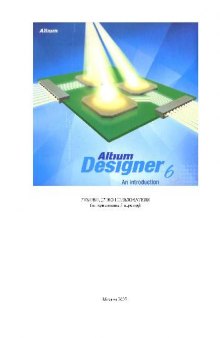 Altium Designer 6 (руководство пользователя)