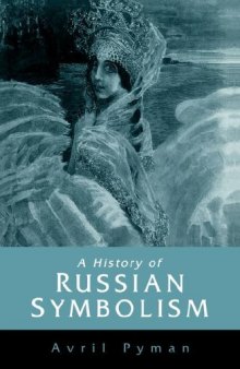 A History of Russian Symbolism (Cambridge Studies in Russian Literature)