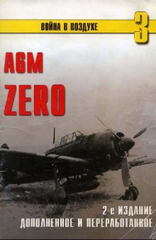 A6M ZERO