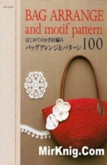 100 Bag arrange and motif pattern