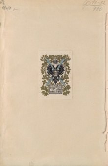 1-й Нерчинский полк Забайкальского казачьего войска 1898-1906 гг.