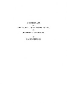 A Dictionary of Greek and Latin Legal Terms in Rabbinic Literature (Dictionaries of Talmud, Midrash, and Targum)
