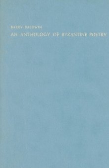 An Anthology of Byzantine Poetry