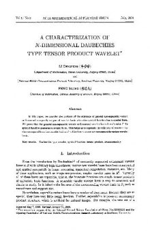 A Caracterization of N-dimensional Daubechies Type Tensor Product Wavelet