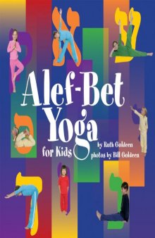 Alef-Bet Yoga for Kids (Israel)