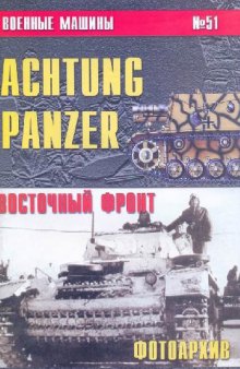 Achtung Panzer